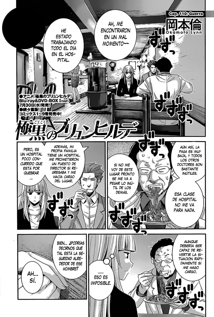 Gokukoku no Brynhildr-Chapter 110